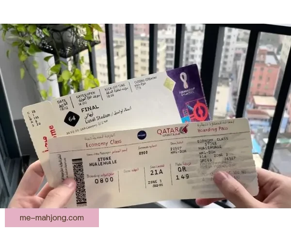 世界杯官方指定机票预售第二期正式启动 让你抢先体验赛场激情