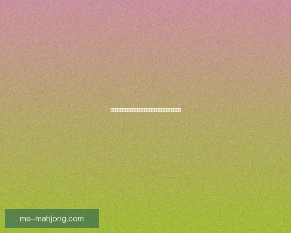 德布劳内对阵韩国背景下意甲防守端综合价值评估与战术影响分析
